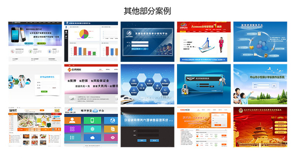 滨州网站开发：网站优化之url