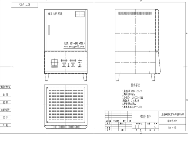 马弗炉原理 马弗炉工作原理