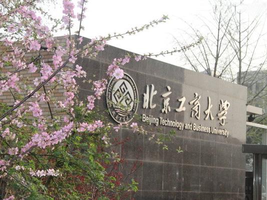 浙江大学金融专硕