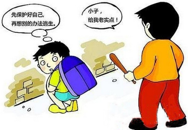 三,当学校中有同学向你勒索怎么办?