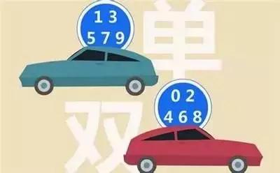 彭州市货车限行规定〖彭州到成都外国语学校是不是限尾号是0和5〗