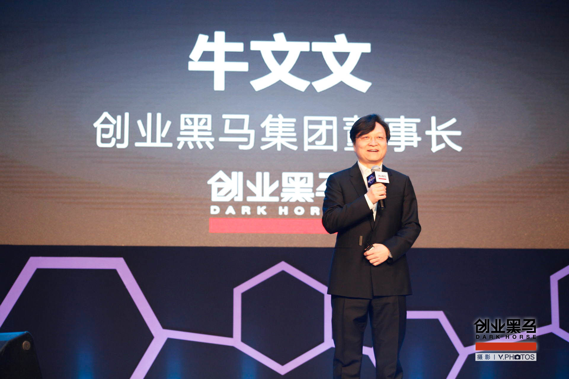 创业家杂志_从《创业家》杂志到创业黑马集团,牛文文要到哪里去?图