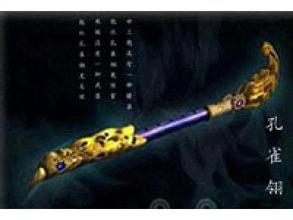 孔雀翎简谱_孔雀翎下载 孔雀翎 v1.0.4 安卓版下载 非凡手机软件