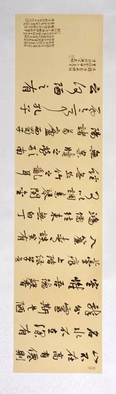 【推介】著名书画家——李钧