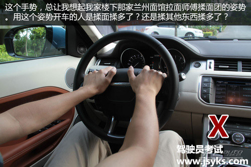 开车姿势要正确 从学习正确打方向盘开始