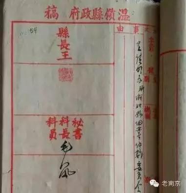 77年前国民党军统总部竟是现在的南京市公安局张学良曾将此宅作为大礼