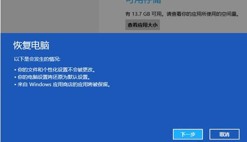 電腦關機后再開機速度很慢怎么處理