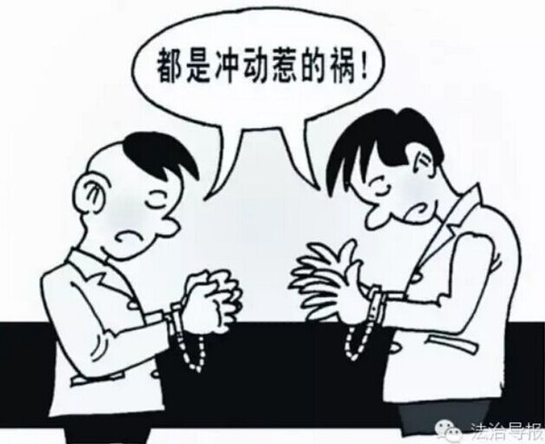 要及时进行心理疏导,培养大学生抗挫折的能力图片