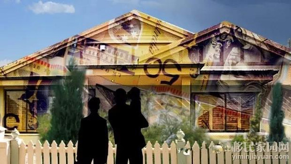 澳洲移民家园:华人在澳洲买房有新政,就在12月