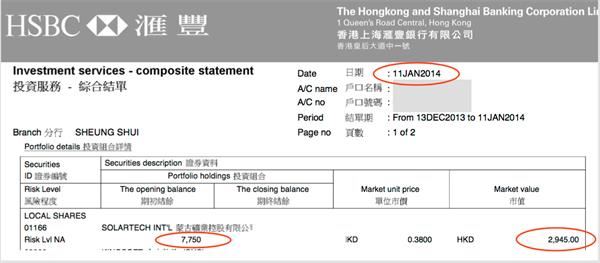 9955%!从香港老千股惨痛经历说起