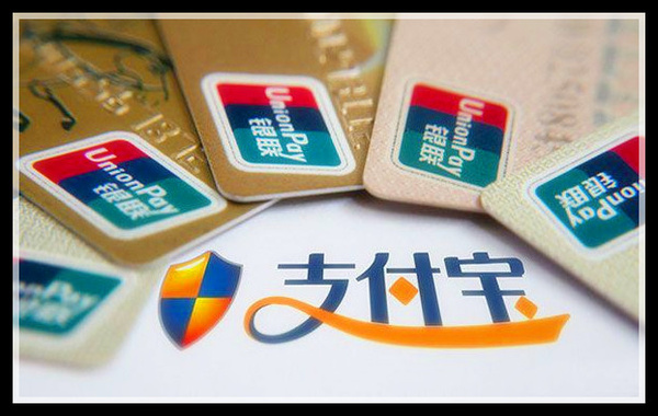 站在宏观的角度看,线上线下支付市场竞争日益激烈,各种支付工具,支付