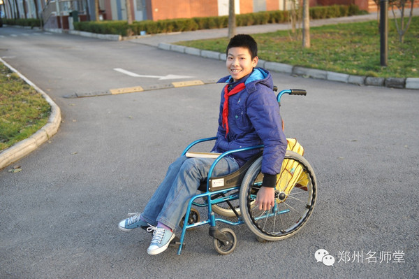 郑时,男 ,15岁,腿部残疾