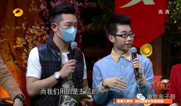 天天向上主持人田源