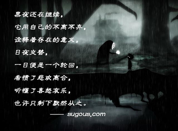 文化 正文  黑夜如影 黑夜的世界充满未知, 闭上眼睛的时候, 能够听见