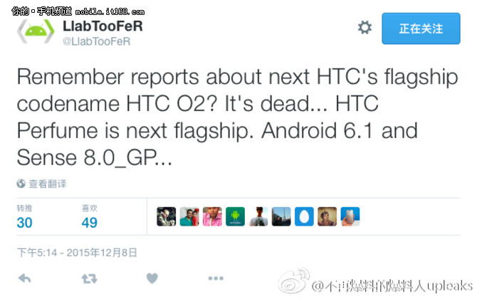 Android6.1 HTC Perfume״ع