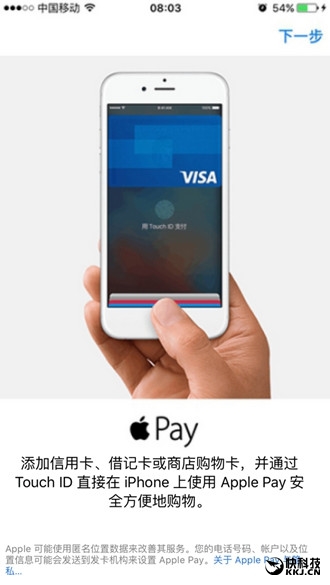 뻪ƻiOS 9.2Apple Pay