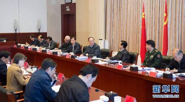 10月30日,王岐山主持召开中纪委常务会议