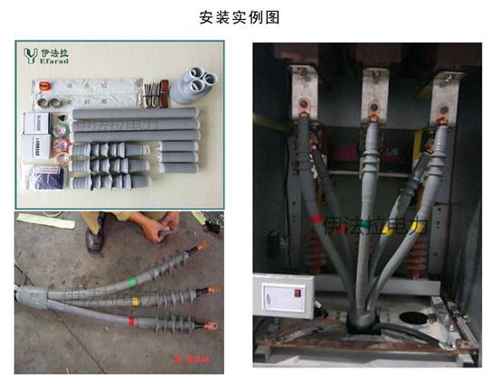 低压热缩电缆头制作工法