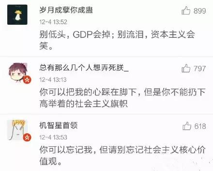 别流泪gdp会掉_达康书记,别低头,GDP会掉!别流泪,祁厅长会笑!