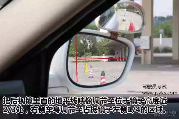 科目三考试全过程 完整版 mp47377092_1449639355666_24.jpeg