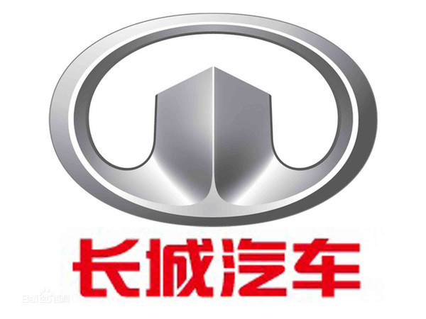 长城汽车同比增长21%