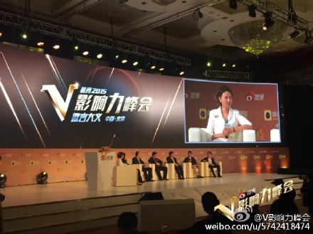 纵观v影响力峰会,简直活捉马建国见面会