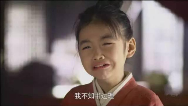 小小芈月逆天萌别让牙齿毁掉中芈月
