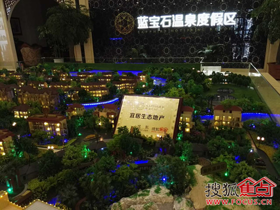 蓝宝石温泉度假区酒店式公寓打造濮阳养生胜地