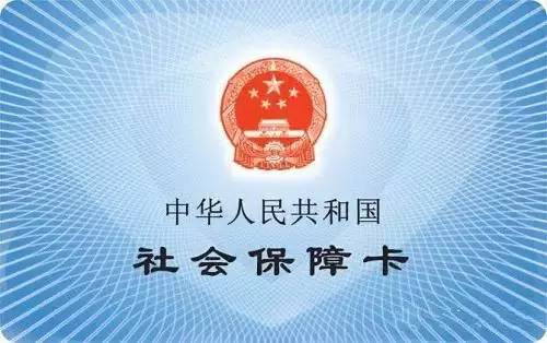 南京常驻人口登记表_落户新政执行,首位 新南京人 诞生(2)