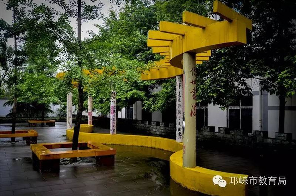 【文化立校】第十期:邛崃市高埂九年制义务教育学校