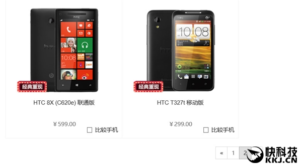 HTCִ˦299ԪϹֻ...