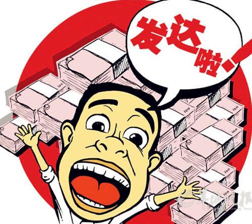 前老板补发4年前年终奖 73名离职员工收到27万