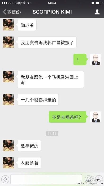 今年48岁的郭广昌出身于浙江东阳,后毕业于复旦大学哲学系,1992年郭广昌创立复星,寓意为“复旦牛”,在许多浙商眼里,郭广昌是与马云并驾齐驱的新时期浙商代表,在中国资本市场,郭广昌也以其长袖善舞闻名。