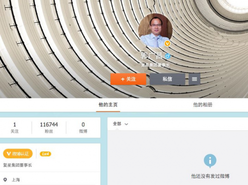 公开判决书称,2003年,王宗南向复星集团董事长郭某提出其父母欲购买复星集团下属房产公司开发的别墅,郭某同意。同年1月至9月间,王宗南父母以每平方米3,000元,总价208万余元的低价购得上海松江区涞亭南路两套别墅。经估价,2003年上述两套别墅的市场价与王宗南父母购房实际价格差额合计269万余元。此后,上述两套房产分别于2010年、2013年转售他人,销售得款共计1480万元。