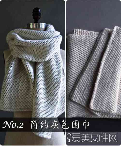 3款简单围巾的织法 好织不费劲!