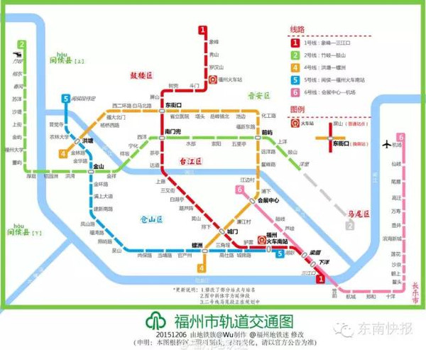 福州地铁线将延伸至三江口新增4个站点福州版陆家嘴将刷破天际线