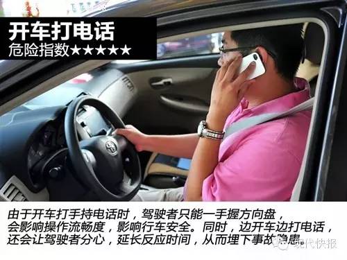 老司机开车技术怎么样 mp47687600_1449729688837_4.jpeg