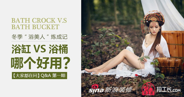 (此处小编脑部一下甄嬛等古装美女出浴的香艳画面)图片