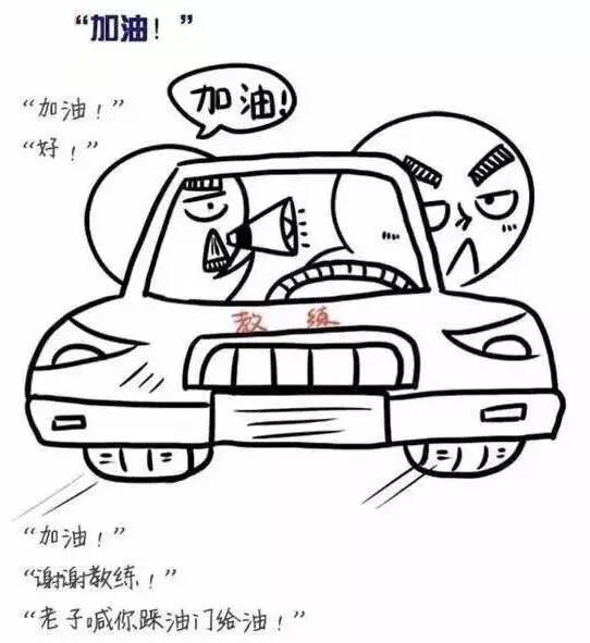 驾校可开始直考?!以后在重庆考驾照就靠TA了的自学搞笑图片图片