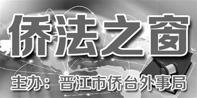 如何界定华侨、外籍华人、归侨、侨眷身份?(图