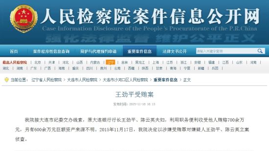 网站截图