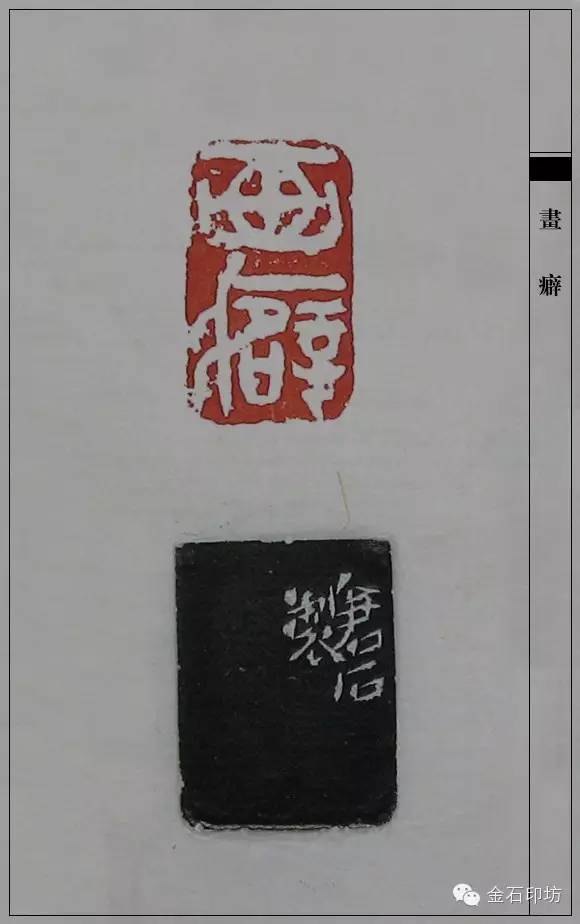 476张图片让您沉浸在吴昌硕大师的篆刻世界里