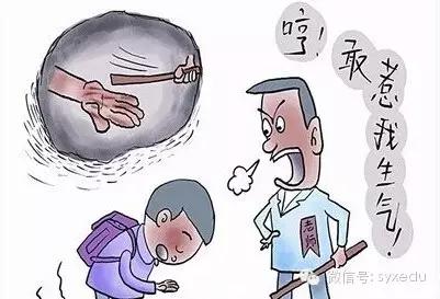 中国式接孩子所折射的教育问题