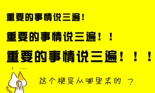 [学英语] 潮英语 2015年度网络热词大盘点(双语