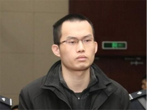 "复旦大学医学院学生投毒案"罪犯林森浩被执行死刑