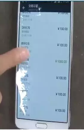 你的银行卡绑定微信了吗?这里有血淋淋的教训!(组图)