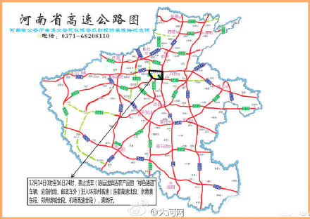 连霍高速刘江立交至广武立交(k562-k597),西南绕城高速全段(k0-k52)