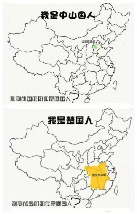 战国时期总人口_战国时期地图