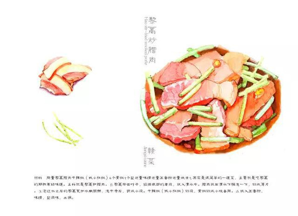 惊呆了南昌的美食画成插画可以这么美