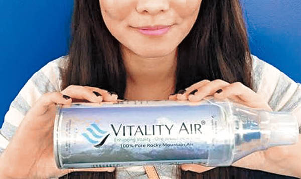 加拿大卖新鲜空气一瓶最高64美元 获中国买家